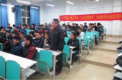 yl6809永利官网深入推进学生“公民道德教育”活动-02